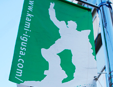 アニメーション